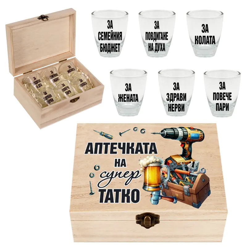 100448: Кутия "АПТЕЧКАТА НА СУПЕР ТАТКО"