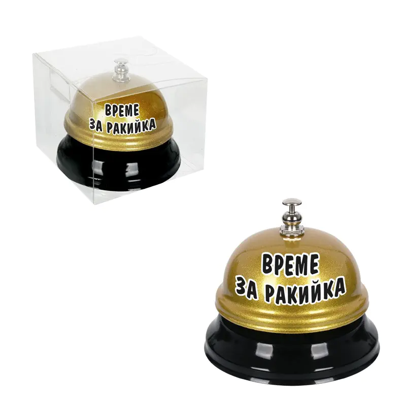 101709 Звънец "Време за ракийка"