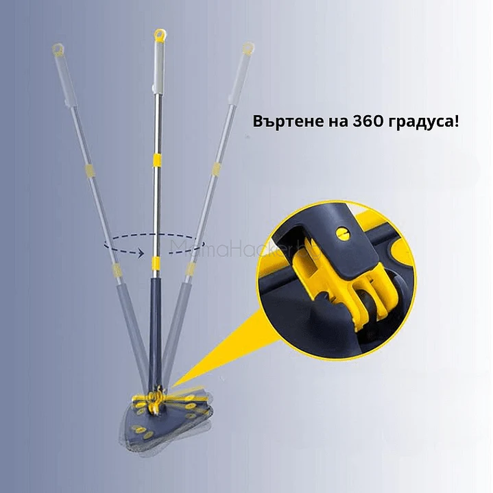 360Mop Pro - Иновативен Моп за 360 Градусово Почистване